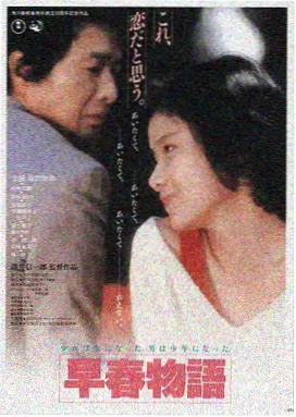 亲密电影《晚风信箱》剧照