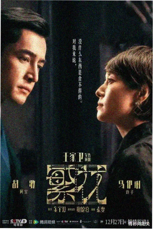 亲密电影《双人份早餐》剧照