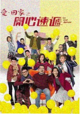 高分亲密电影《楼下的那盏灯》剧照